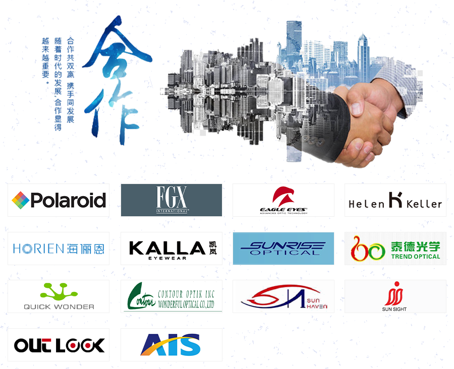 合作企業.png